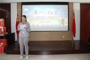 澳帆化工第二届职工演讲比赛圆满落幕 沃澳化工员工展风采