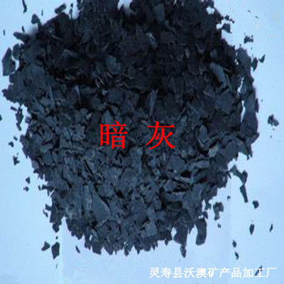 灵寿县沃澳岩片 天然真石漆涂料岩片，打造高端墙面艺术